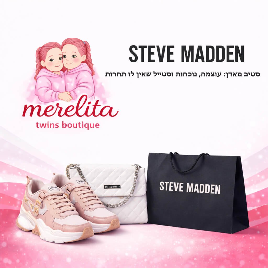 STEVE MADDEN