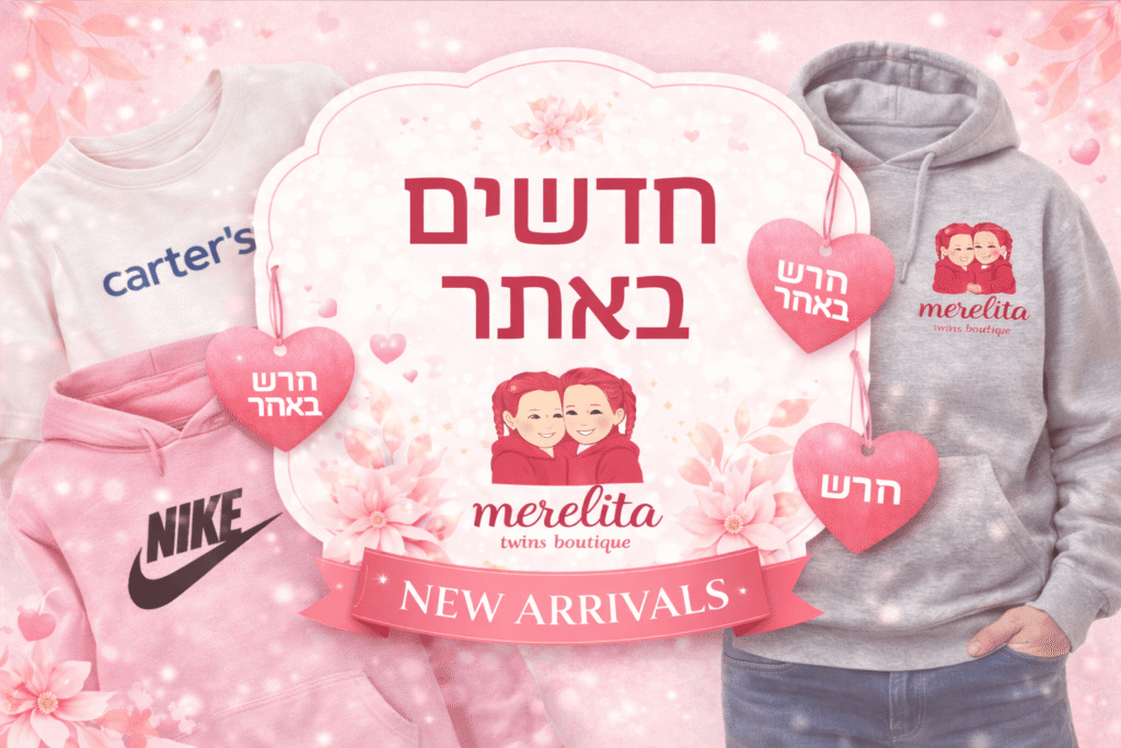 חדשים באתר 1024x683